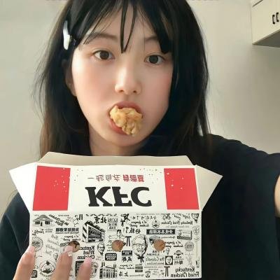 深宅